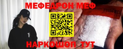 метамфетамин Бугуруслан