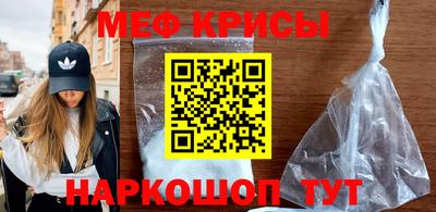 метамфетамин Бугуруслан