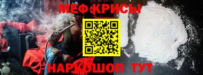 соль ск Бузулук