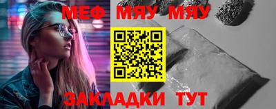 метамфетамин Бугуруслан