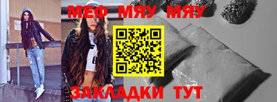 метамфетамин Бугуруслан