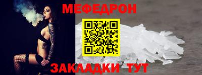 соль ск Бузулук