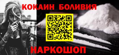 соль ск Бузулук
