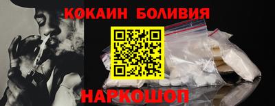 соль ск Бузулук
