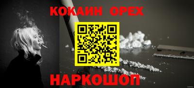 соль ск Бузулук