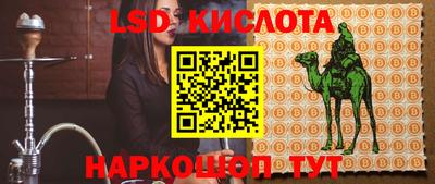 соль ск Бузулук