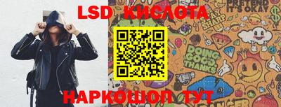 соль ск Бузулук