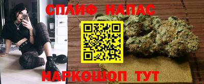 соль ск Бузулук