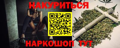 первитин Будённовск