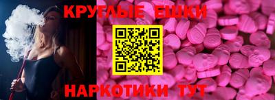 соль ск Бузулук