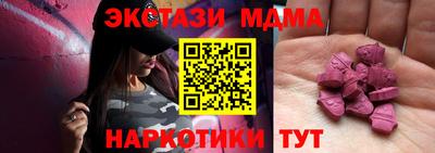 метамфетамин Бугуруслан