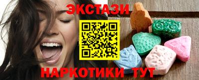 метамфетамин Бугуруслан