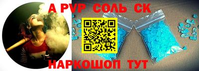 первитин Будённовск