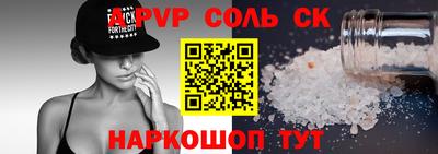 метамфетамин Бугуруслан