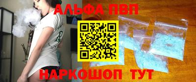 соль ск Бузулук
