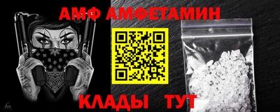 первитин Будённовск