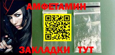 первитин Будённовск