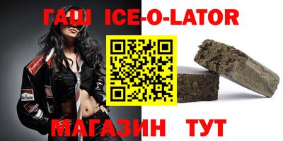 первитин Будённовск
