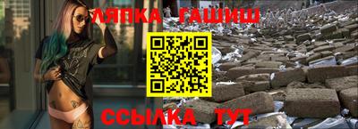 соль ск Бузулук