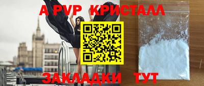 соль ск Бузулук