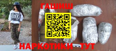метамфетамин Бугуруслан