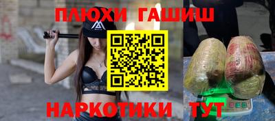 метамфетамин Бугуруслан