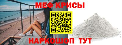 первитин Будённовск