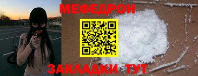 метамфетамин Бугуруслан