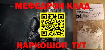 соль ск Бузулук