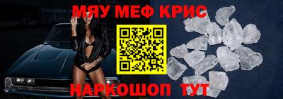 первитин Будённовск