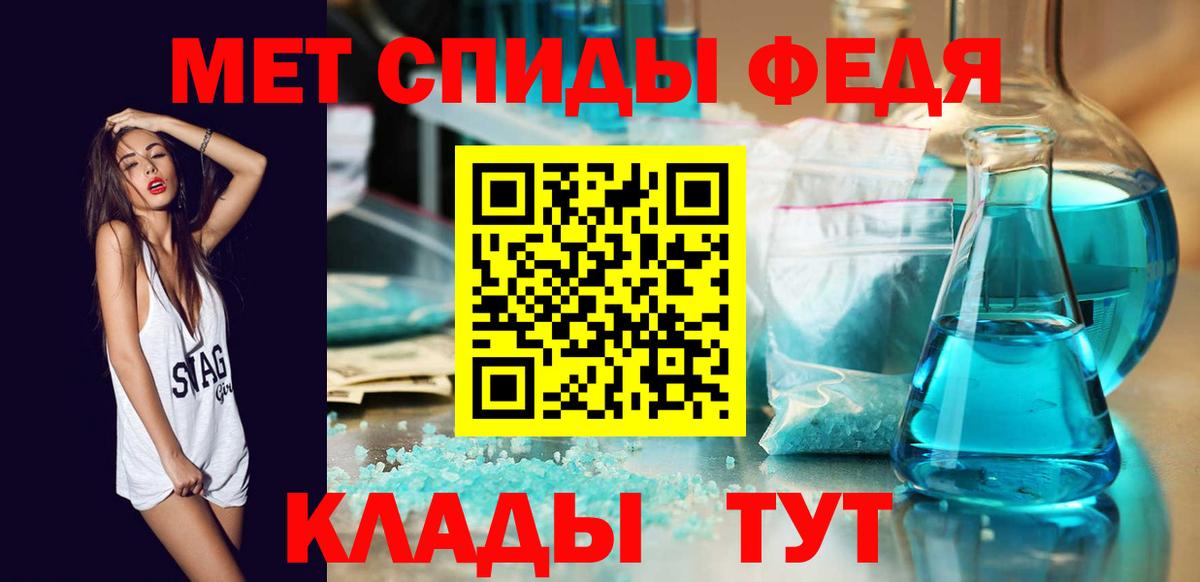 Метамфетамин мет  Вход с VPN  Спасск-Дальний  Метамфетамин мет 