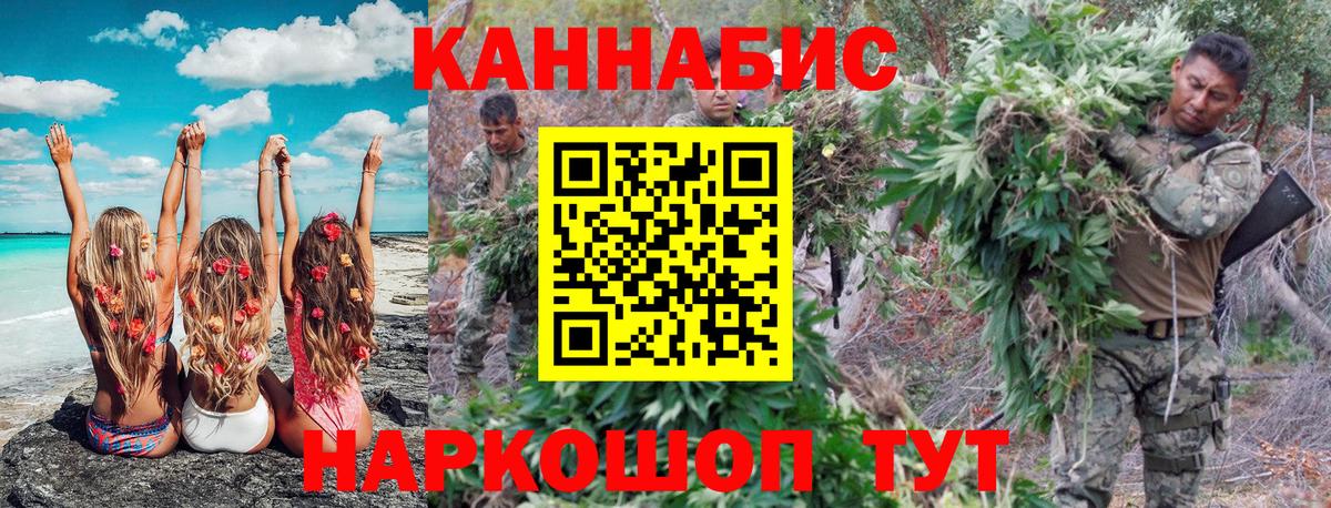 Канабис гибрид  Вход с VPN  Марихуана Amnesia  Спасск-Дальний  Бошки марихуана White Widow 